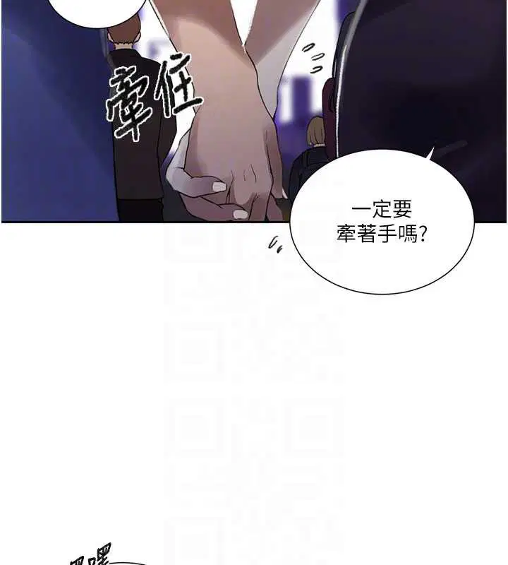 第590話