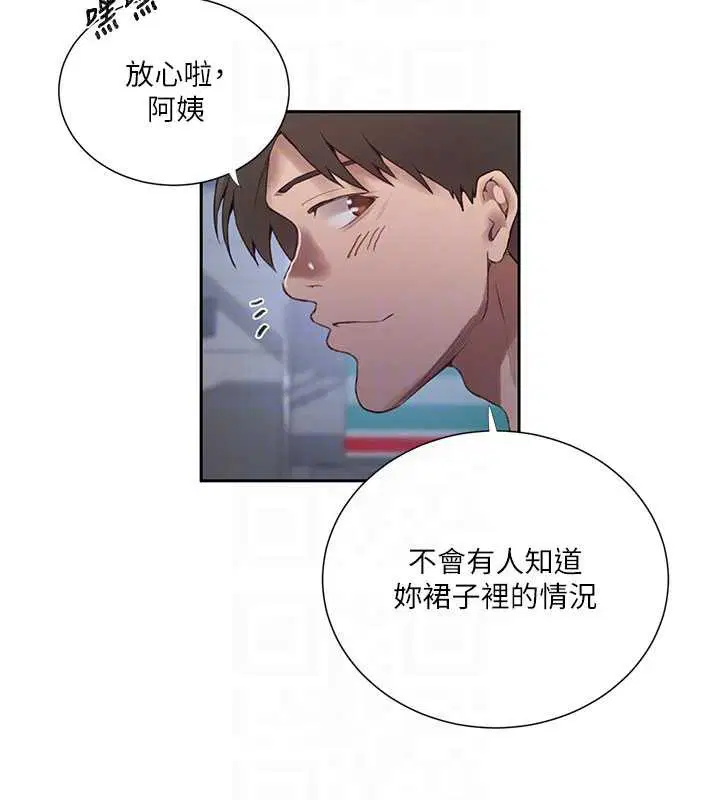 第590話