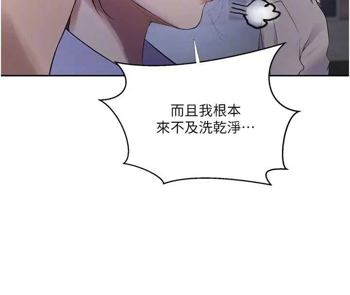 第590話