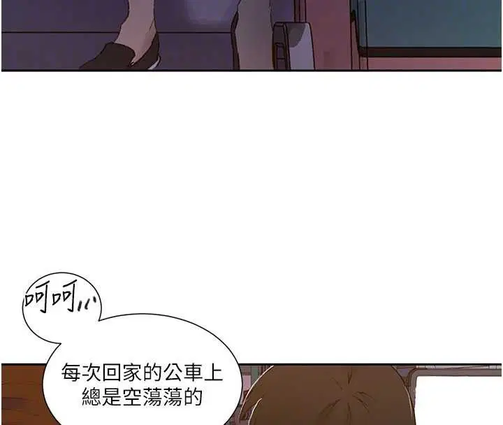 第590話