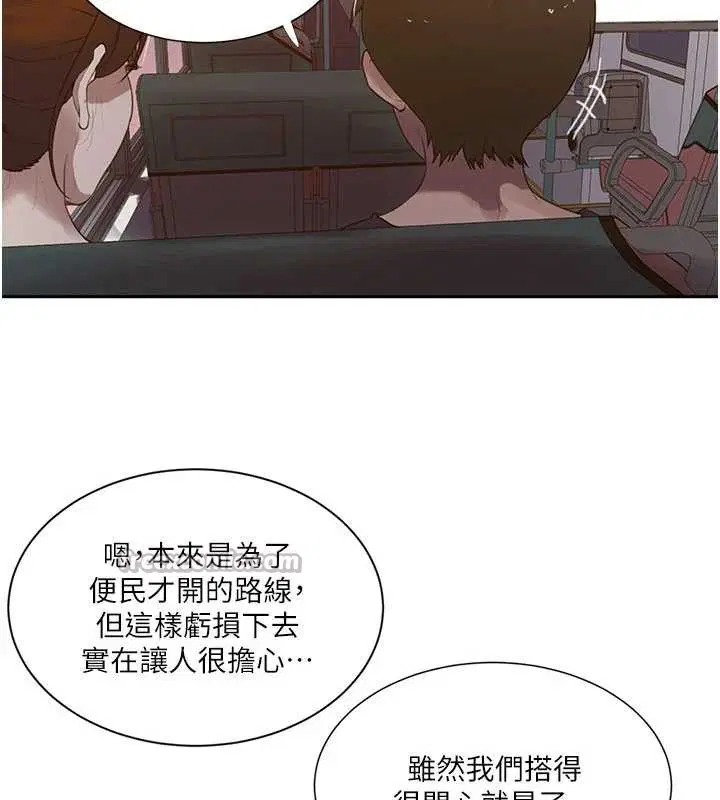 第590話