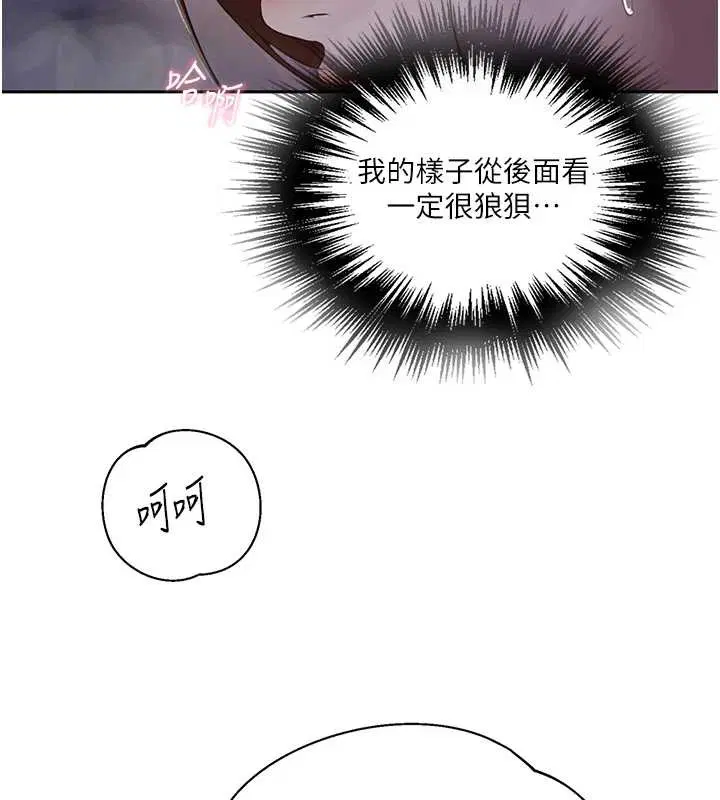 第590話