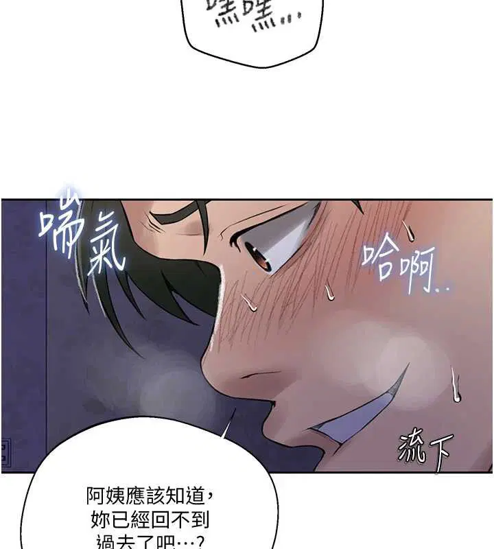 第590話
