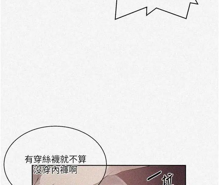 第590話