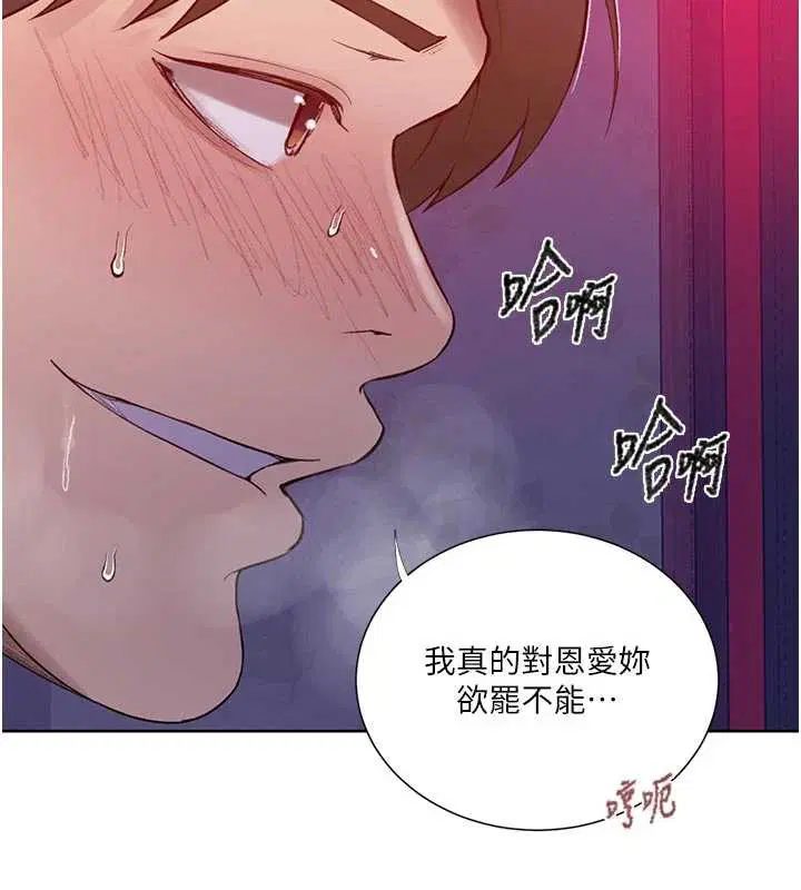第590話