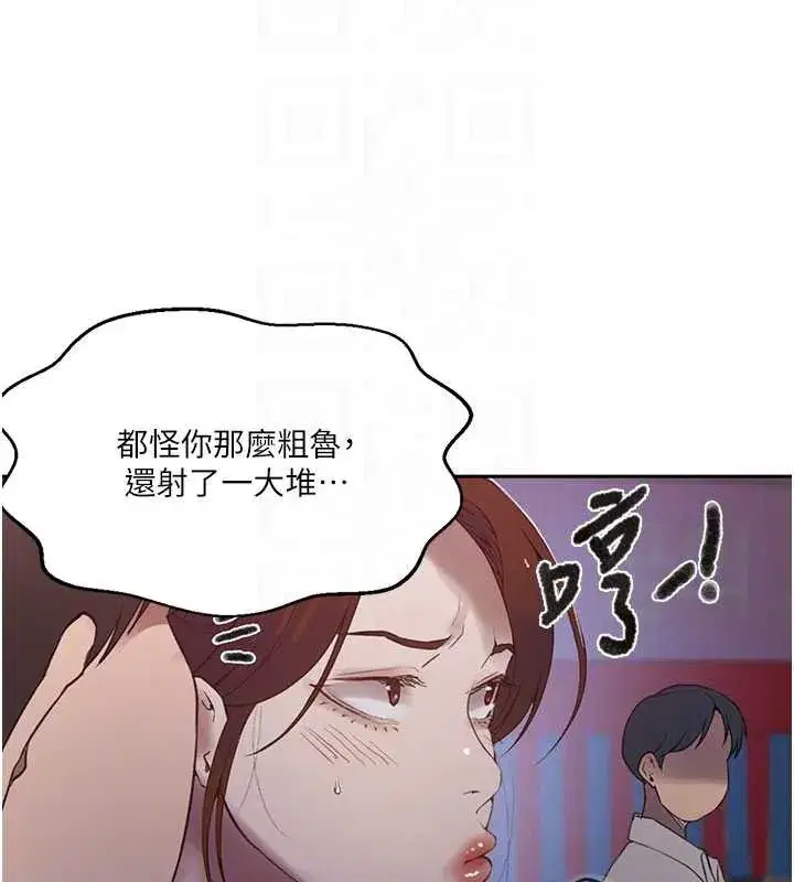 第591話