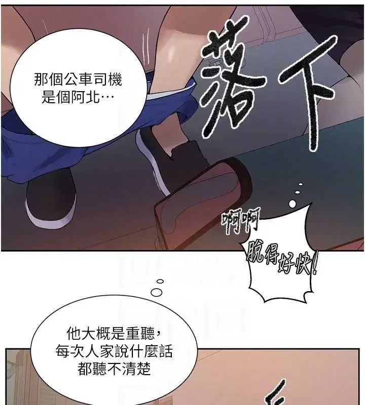 第591話