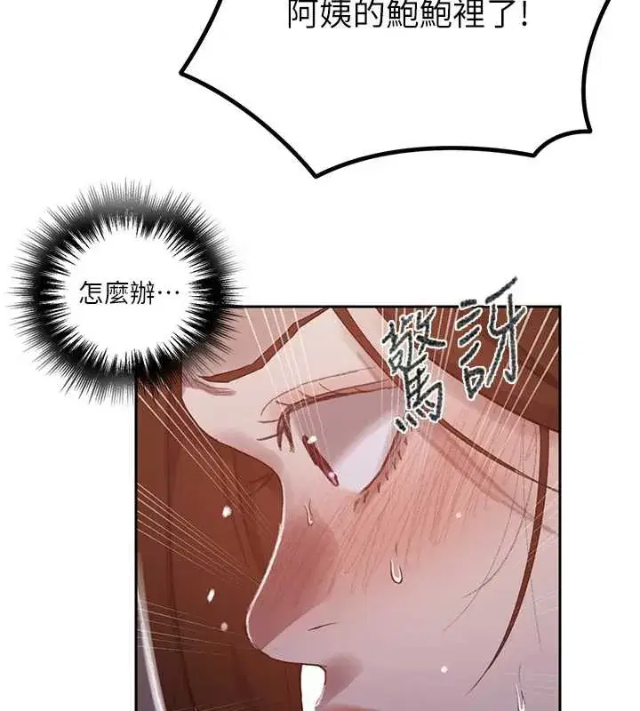 第591話