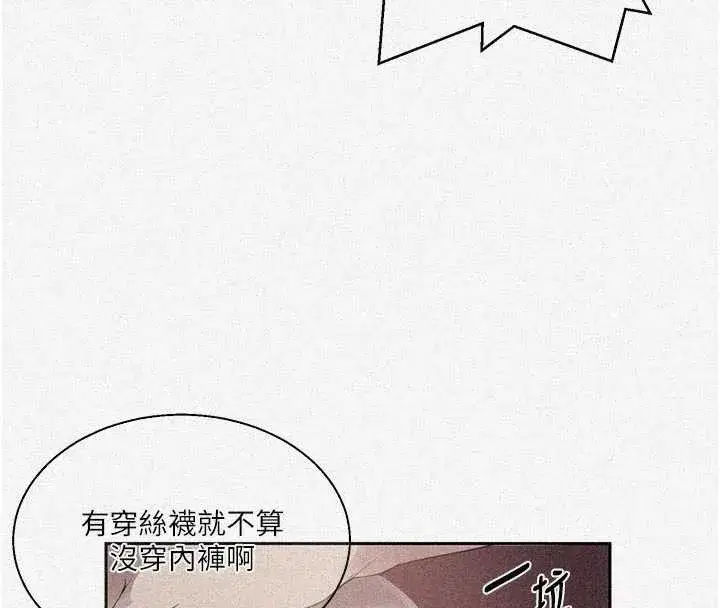 第591話