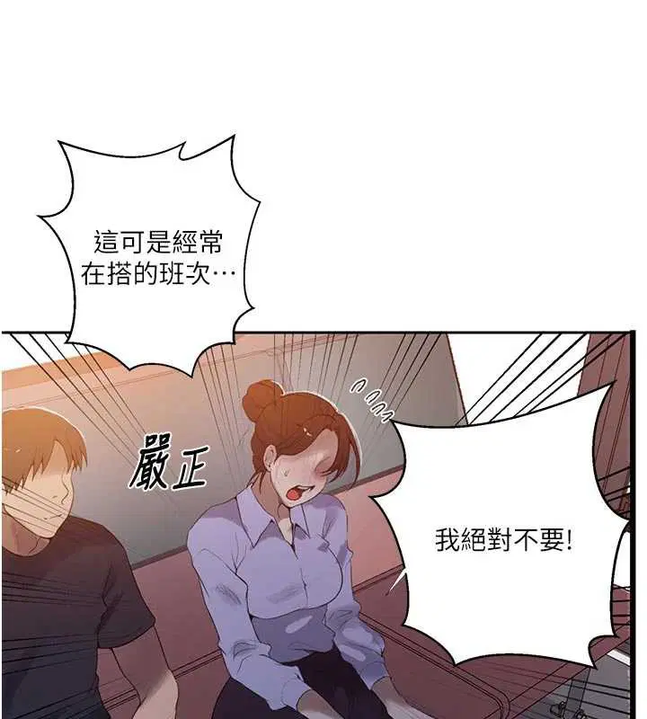 第592話