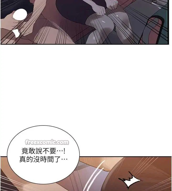 第592話