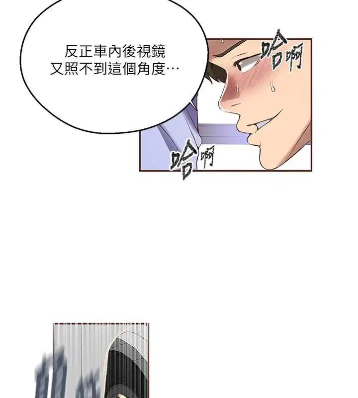 第592話