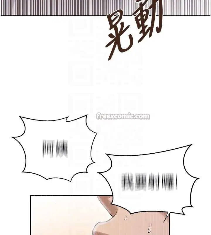 第592話