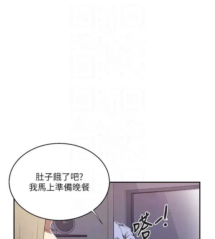第593話