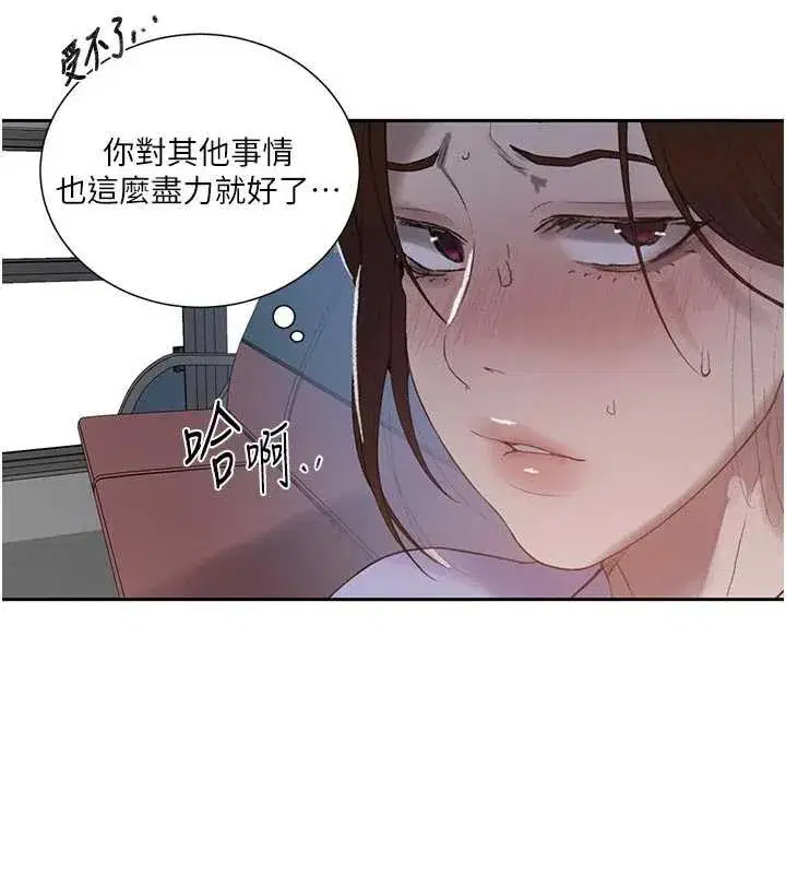 第593話