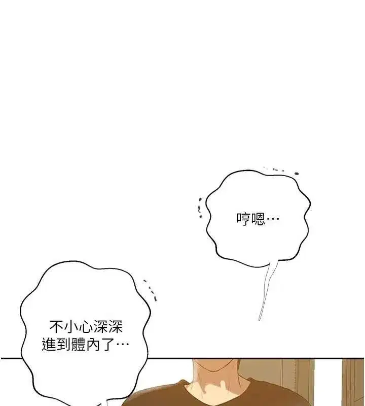 第593話