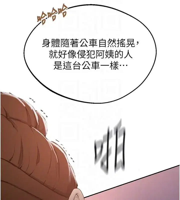 第593話