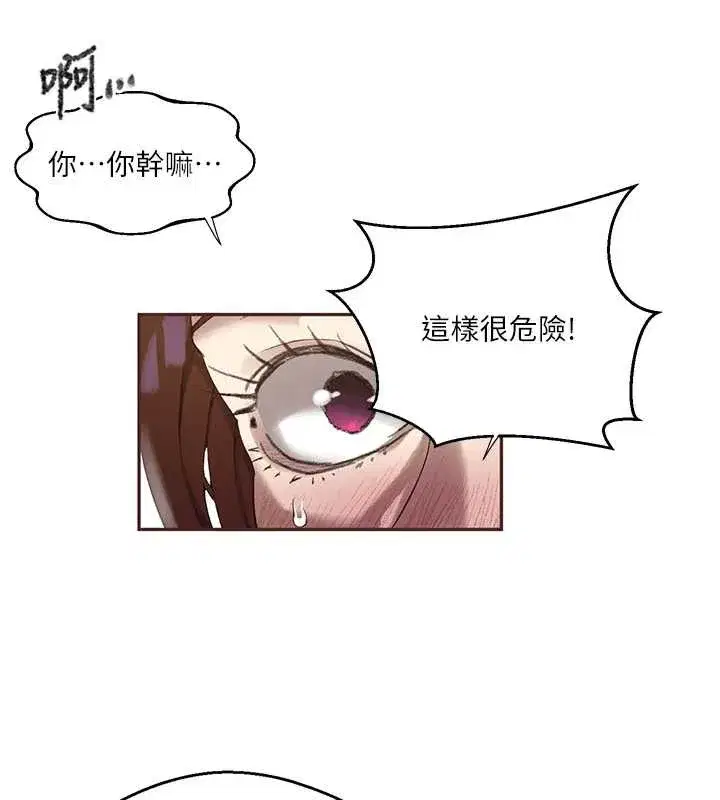 第593話