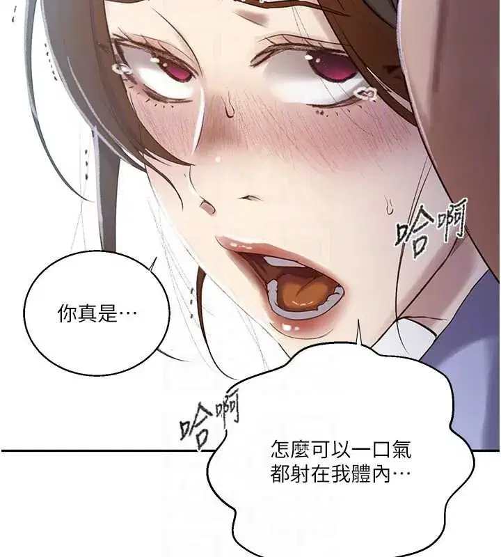 第593話