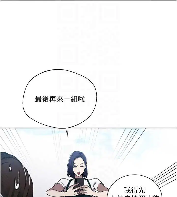 第594話