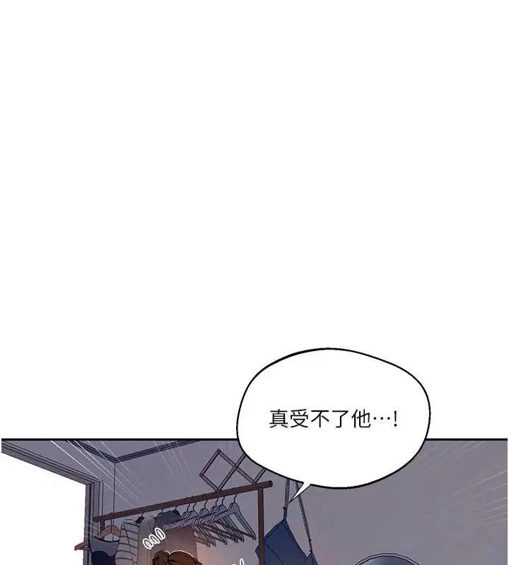 第594話