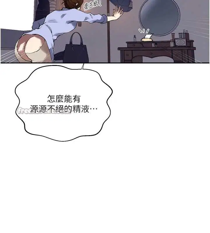 第594話