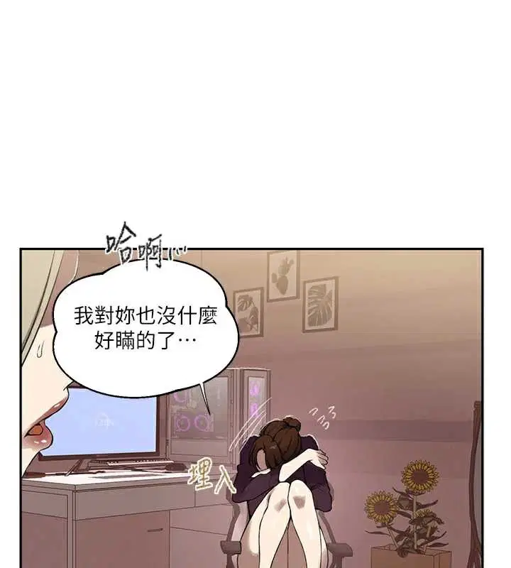 第594話