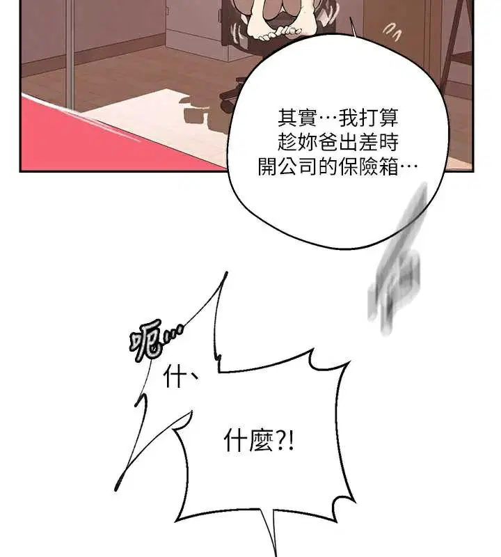 第594話