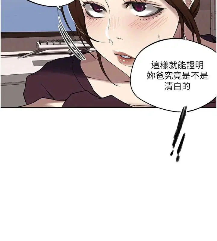 第594話
