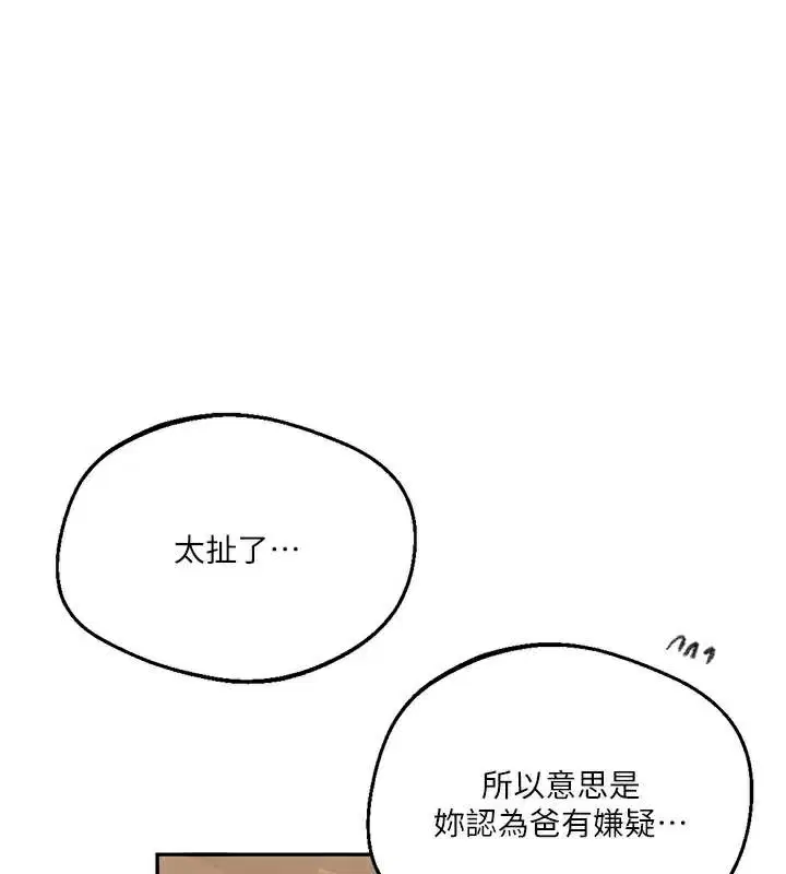 第594話