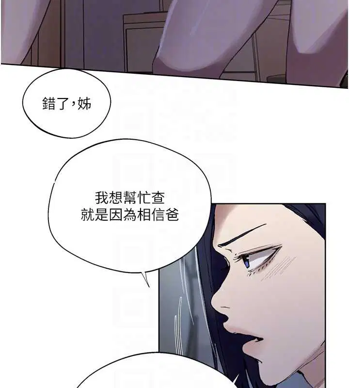第594話