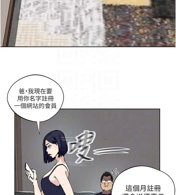 第594話