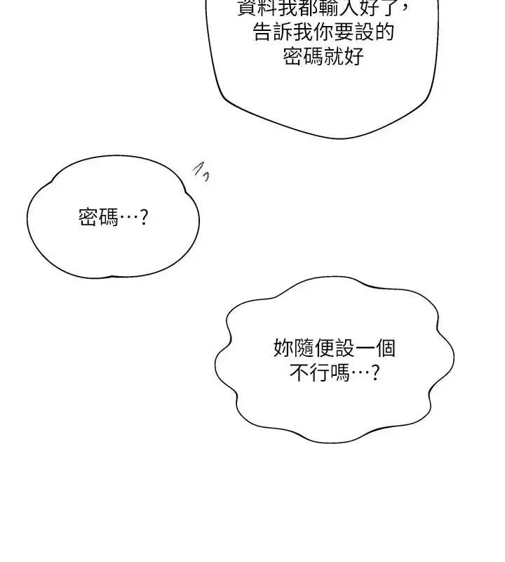 第594話