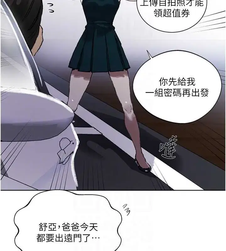 第595話