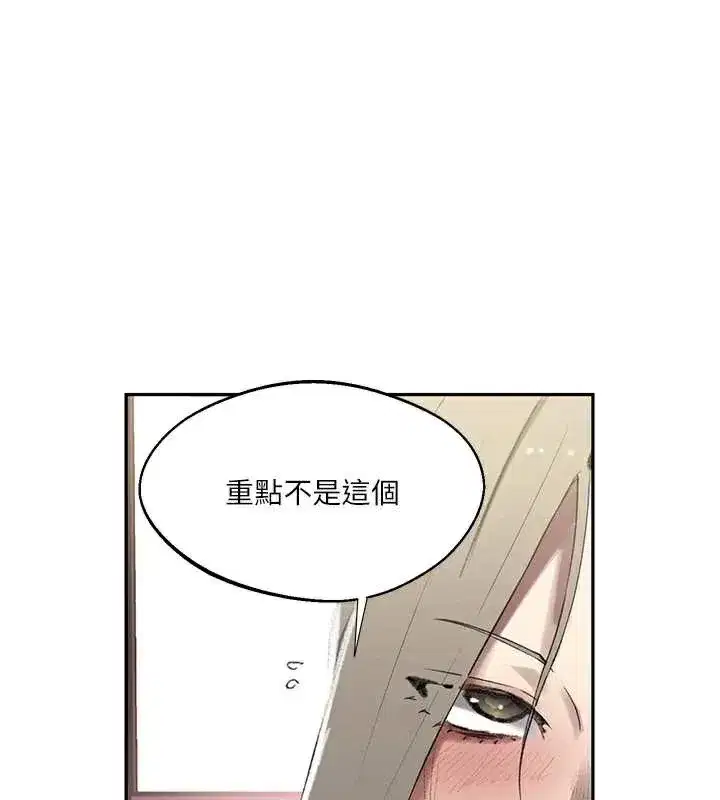 第595話