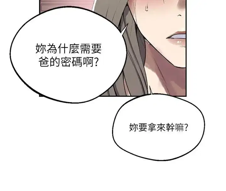 第595話