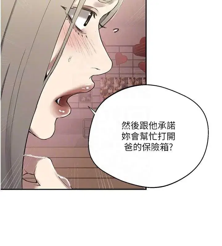 第595話