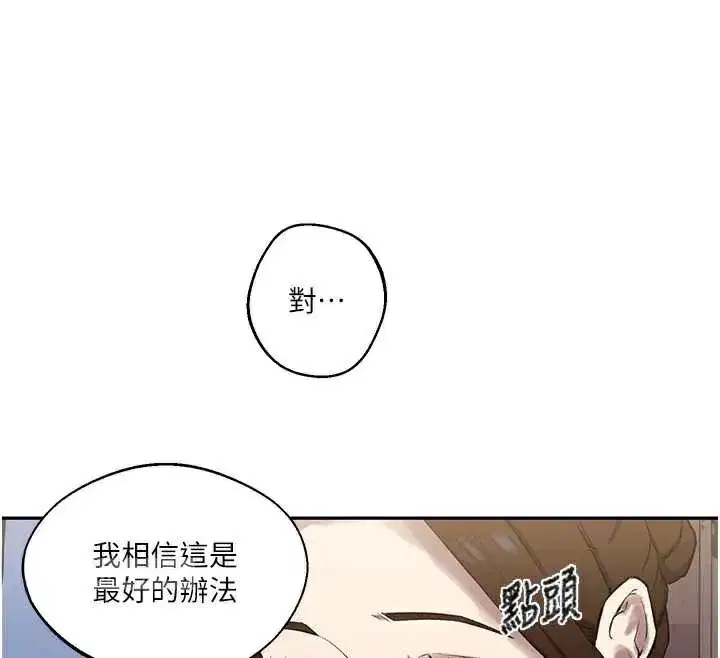 第595話