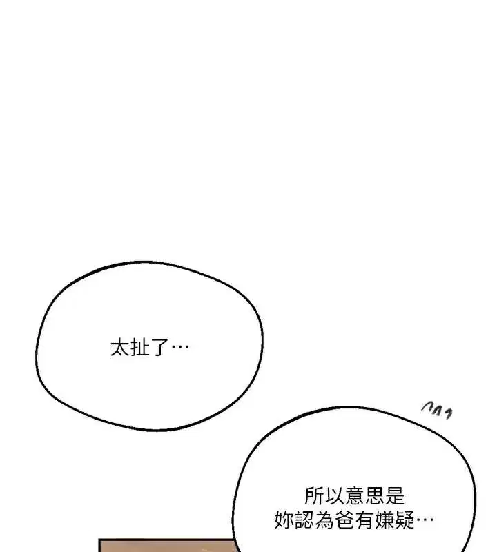 第595話