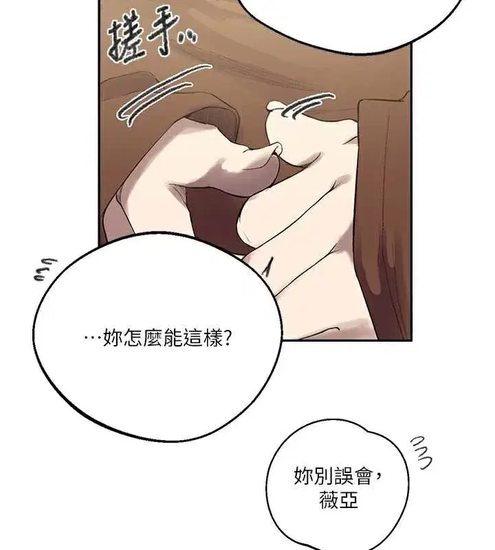 第595話