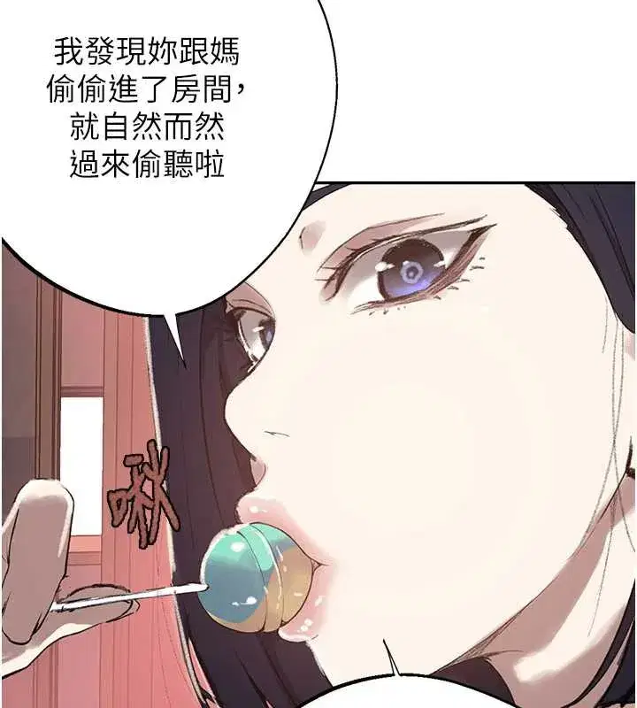 第595話