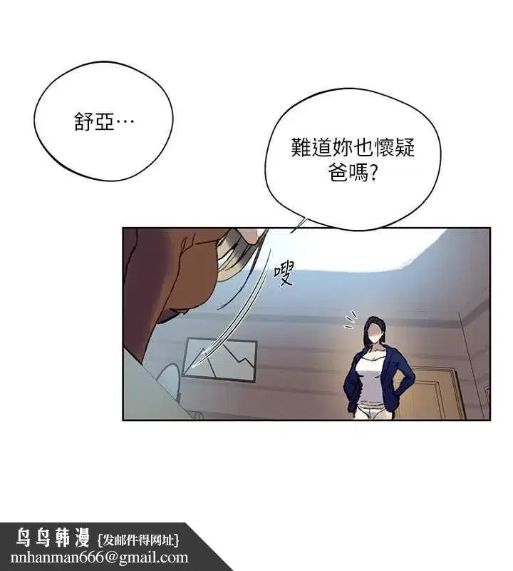 第595話
