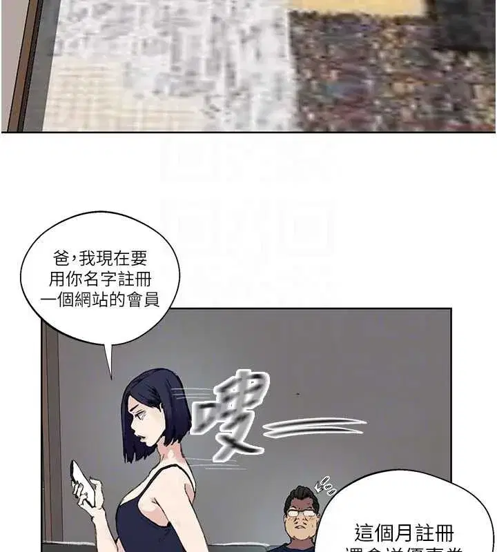第595話