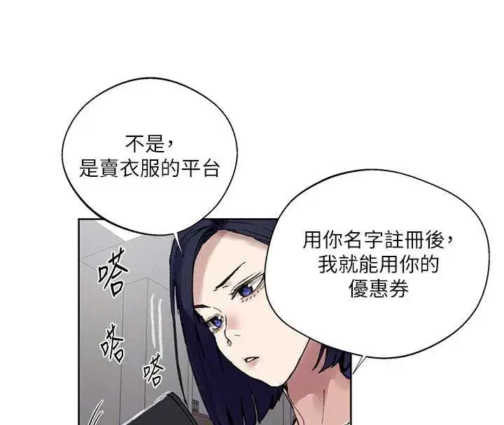 第595話