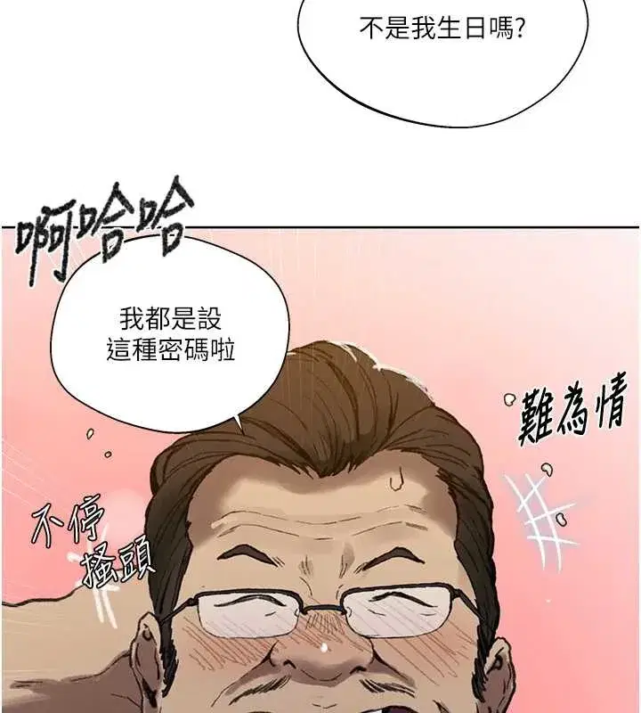 第595話