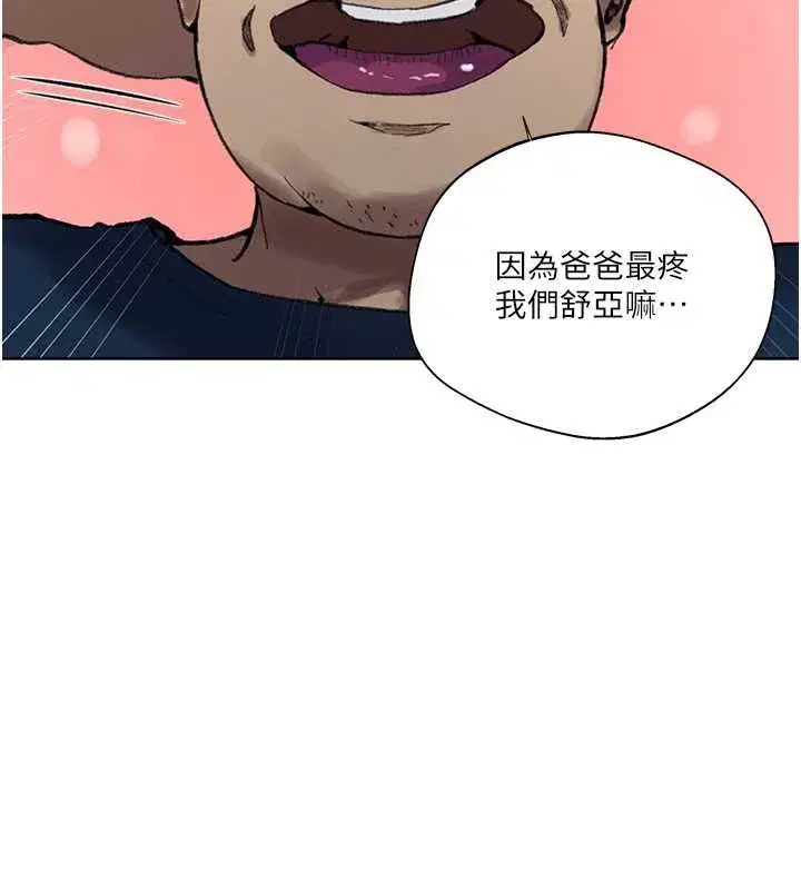 第595話