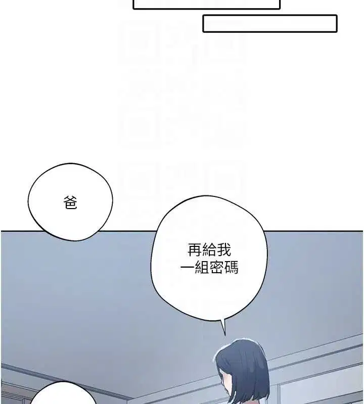 第595話