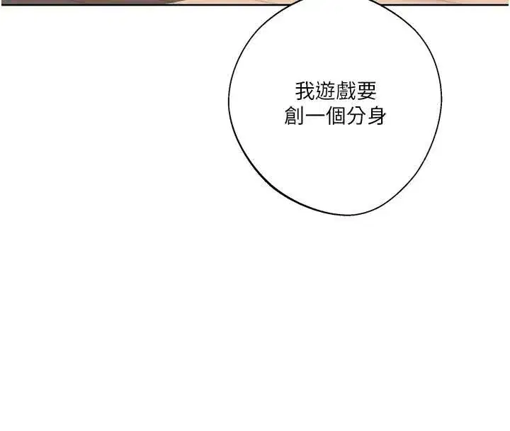 第595話