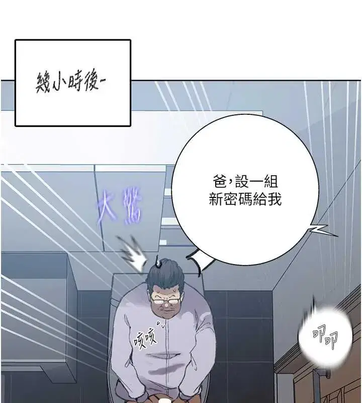 第595話