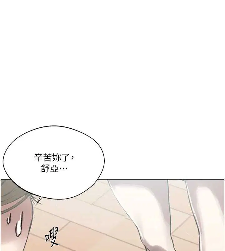 第596話